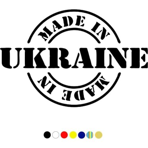 CS-567#15*22.7cm sticker made in Ukraine funny car sticker and decal silver/black vinyl auto car stickers