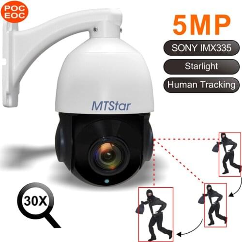 PoC&EoC 5MP/2MP 30X Zoom autotracking IP PTZ Camera Support 128G TF Card onvif P2P IR 120m Starlight camera