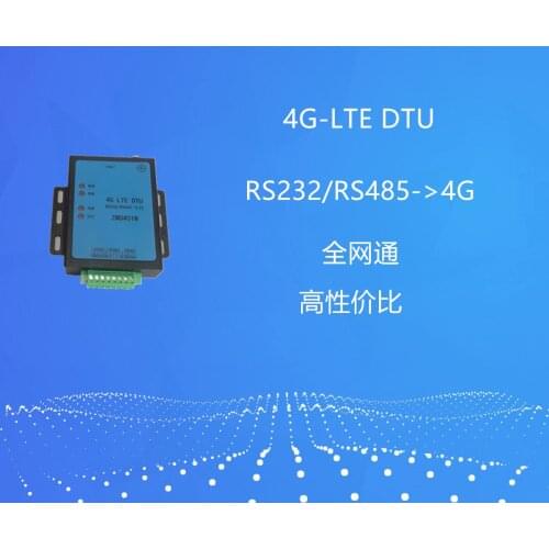 4GDTU module transparent transmission 485/232 compatible with GPRS DTU wireless transmission equipment 0401M