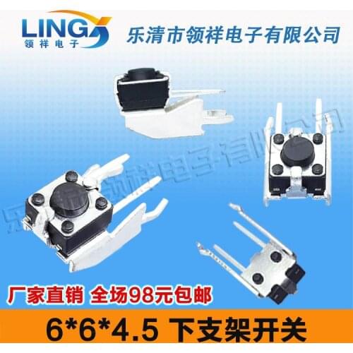 Horizontal lower bracket 6 * 6 * 4.5 feet long with stand side by vertical touch switch / button 6X6