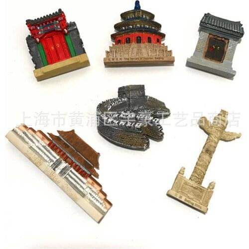 China Beijing fridge magnet Hall of Supreme Harmony Great Wall Hutong Temple of Heaven Huabiao 3D resin magnetic souvenir