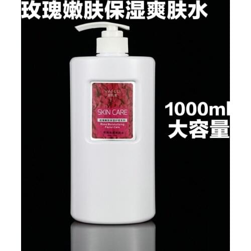 Rose Brightening skin Firming and Moisturizing toner