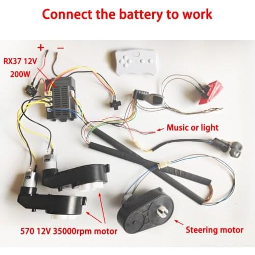 DIY self-made childrens electric car wire, controller, motor gear box, self-made high-speed toy electric car full set of parts