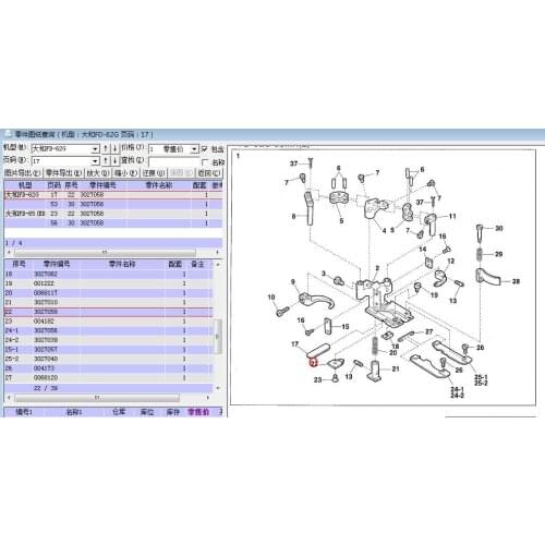 3027058 Yamato Sewing Machine Spare Parts Sewing Accessories For Yamato FD-62 sewing machine parts
