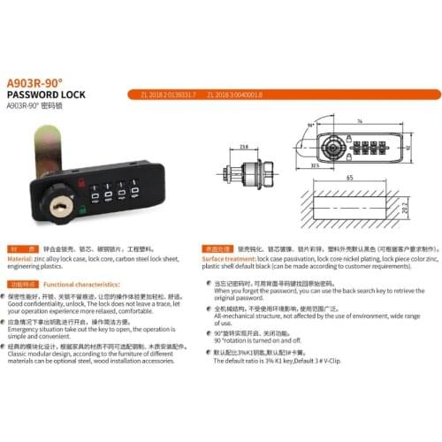 A903 4 digital password lock wth key