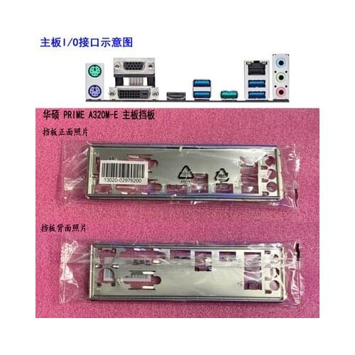 New I/O shield back plate of motherboard for ASUS PRIME A320M-E just shield backplate