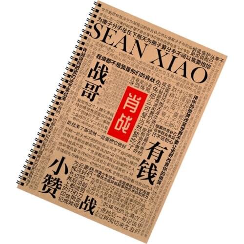 The Untamed Chen Qingling Wei Wuxian Actor Xiao Zhan Lyric Quotations Calligraphy Copy Book Chinese Copybook With Copypaper