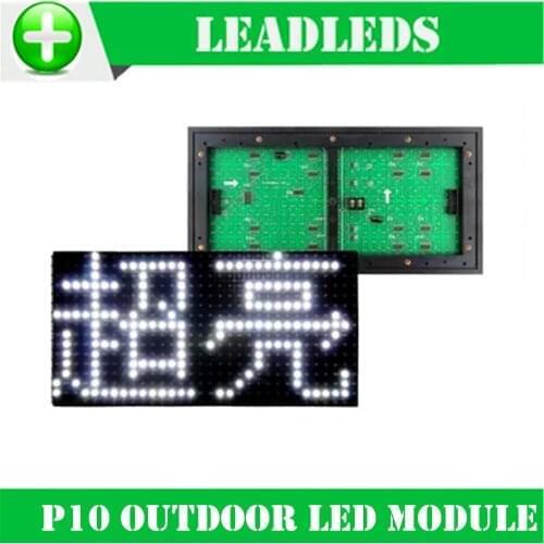 320*160mm Outdoor high brightness White P10 LED module for Single color LED display Scrolling message led sign