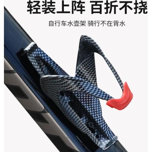 Bike bottle holder Mountain bike bottle cage water cup holder cycling equipment accessories bike bottle holder