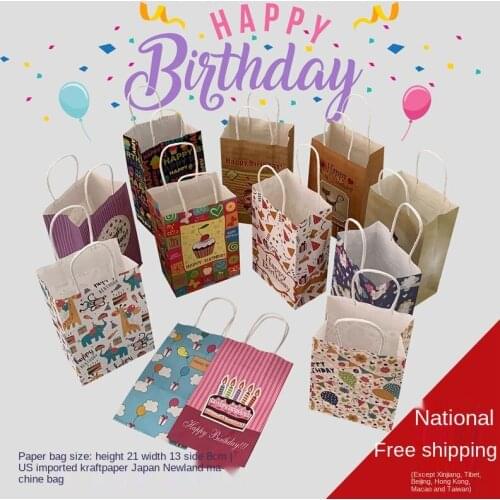 Mini Children candy bags small birthday creative gift bags small gift bags paper bags gift bags birthday gifts packaging bags