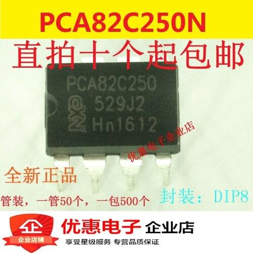 10PCS Original PCA82C250N PCA82C250 DIP-8 Driver Receiver Transceiver