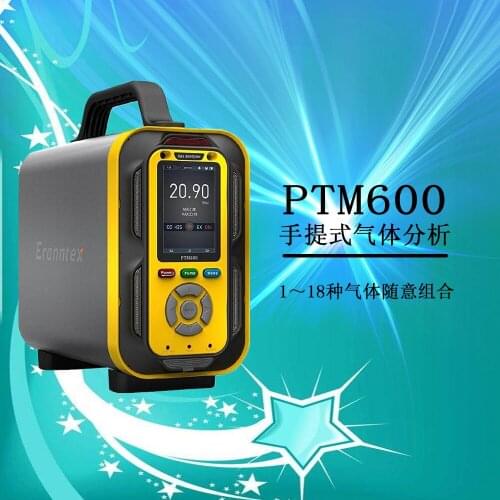 Portable four-in-one gas analyzer PTM600 contains toxic and hazardous combustible gas analyzer recorder