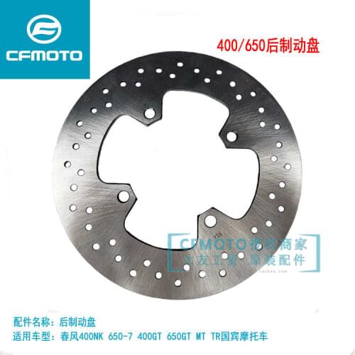 For Cfmoto Motorcycle Factory Gt400nk650 Guobin Mt Rear Brake Disc Brake Disc Brake Xihu Abs