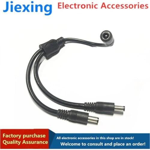 12V10A universal monitoring 0.75 power supply one point two DC5.5-2.1 round mouth power cord 1 female drag 2 male head line