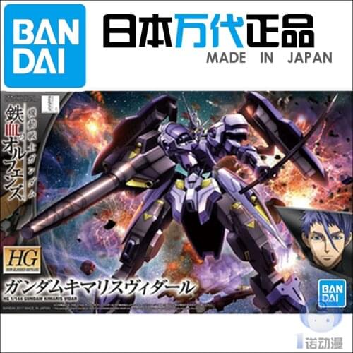 Bandai 55452 HG 1/144 035 Gundam KIMARIS VIDAR Assembly Kits Action Figure Model