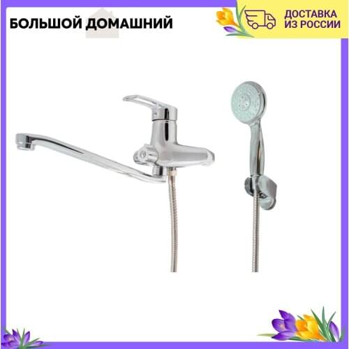 stMira Bathroom Equipment