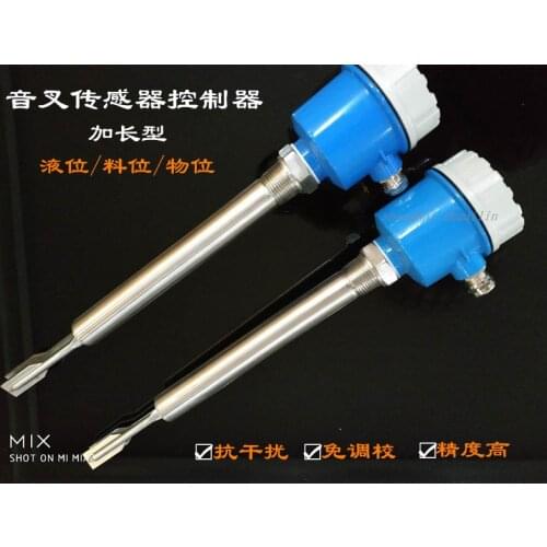 Lengthen Intelligent Tuning Fork Liquid Level Material Level Switch Material Level Low Material Level Position Control 400mm