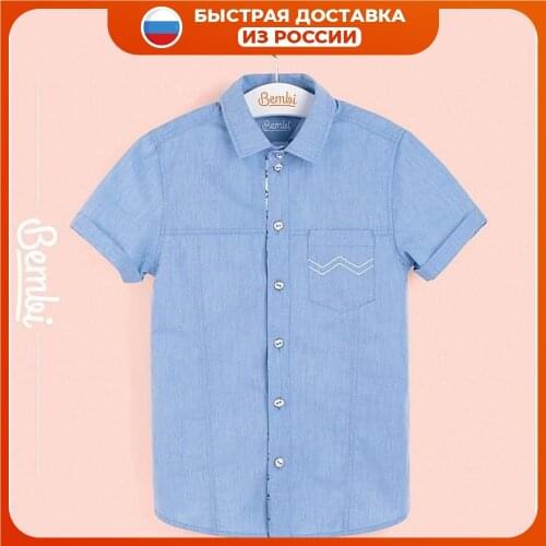 Bembi Clothes For Boys