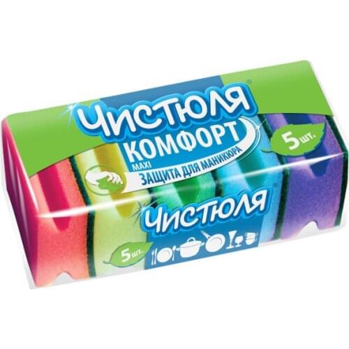 Чистюля Household Goods