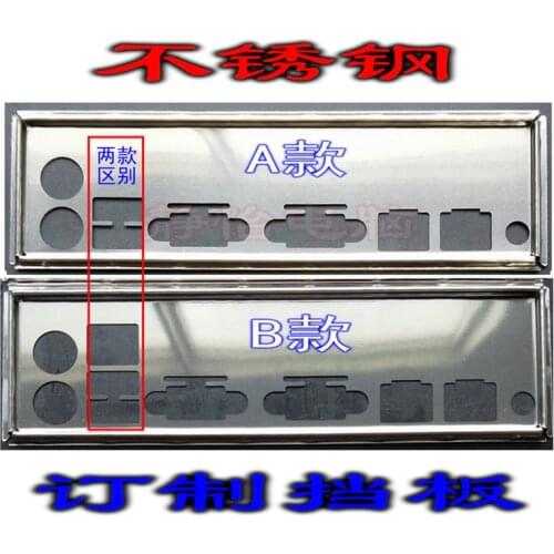 IO I/O Shield Back Plate BackPlate BackPlates Blende Bracket For Supermicro X8DT6-F