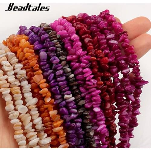 220pcs/lot Natural Stone Colorful Shells Beads Shells Loose Bead For Jewelry DIY Making Bracelet Accessories 15" 8x5mm Beadtales