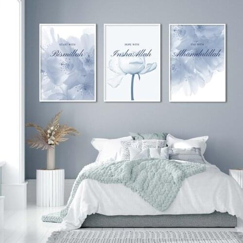 Islamic Canvas Mural Bismillah Wall Art Gifts Posters and Prints Affiche Islamiqu Canvas Painting for Living Room Home Decor