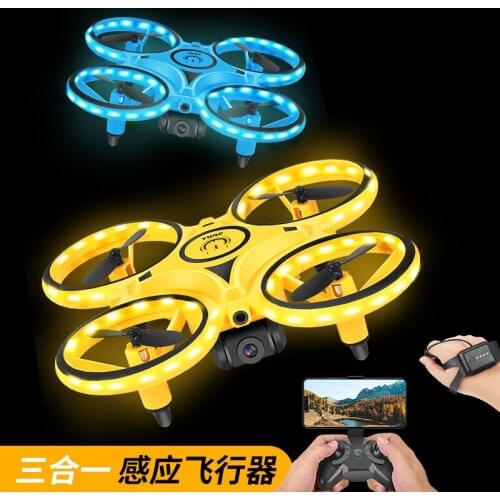 Three in one multifunctional gesture watch controls aircraft aerial photo UAV induction four axis remote control aircraft toy rc