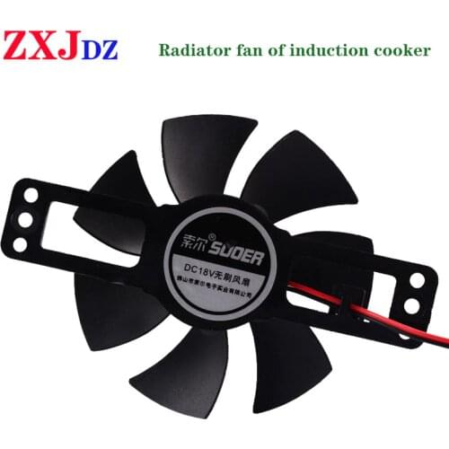 Universal Electromagnetic furnace cooling fan 18V DC 83mm fan Induction cooker cooling fanelectromagnetic furnace accessori