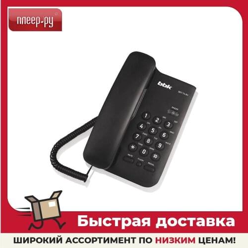 BBK Office Equipment