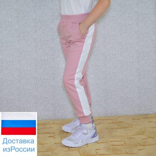 Брюки и джинсы для девочек Kavkaz China At AliExpress