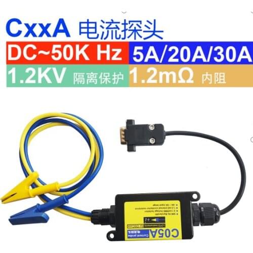 LOTO Oscilloscope Current Probe module C05A/C20A, 1.2KV protection, 50K bandwidth
