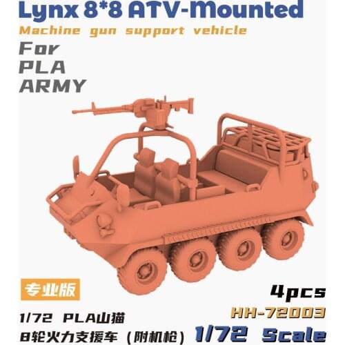 Heavy Hobby HH-72003 1/72 Chinese Lynx 8x8 ATV Machine Gun Mounted