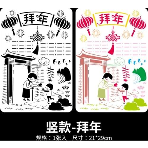 1pc Happy New Year Stencils Paintingtemplate Reusable Diy Scrapbooking Album Decorative Bullet Journal Stencils Drawing Template