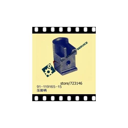 91-119165-15 ROLLER PRESSER HOLDER FOR PFAFF 591 574 571 INDUSTRIAL SEWING MACHINE PFAFF SHOE MACHINE