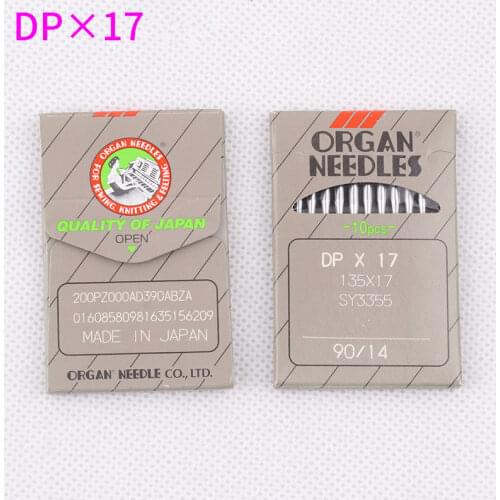 2Pack DB*1 Japan ORGAN Industrial Sewing Machine Needles JUKI DDL-555 SINGER BROTHER size #11