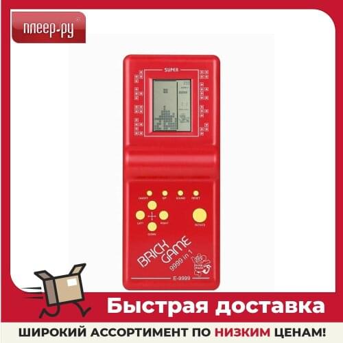 ACTIV Portable Game Consoles
