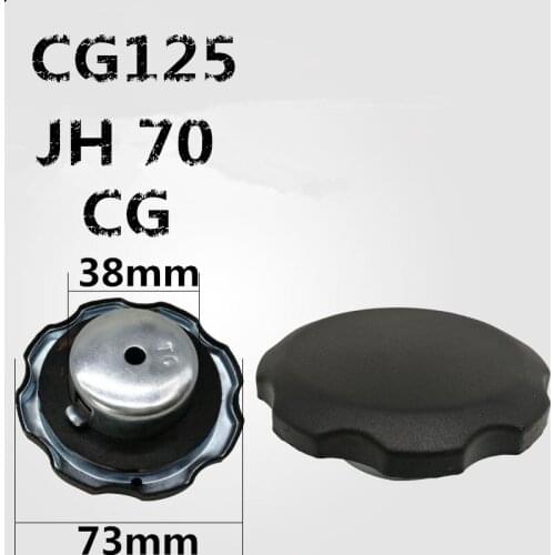 1PCS CG125 JH70 vintage motorcycle fuel tank lock fuel tank cover matte motorcycle fuel tank cap for CG JH70 CG125