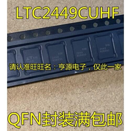 2Pcs LTC2449 LTC2449CUHF LTC2449IUHF LT2449 QFN in stock 100% new and original