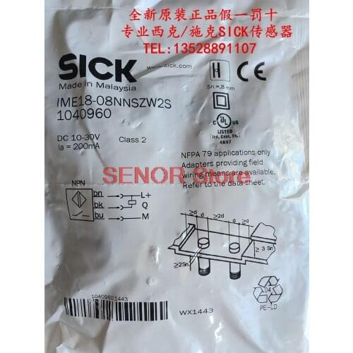 New original proximity switch IME18-08NNSZW2S IME18-08NPSZW2S