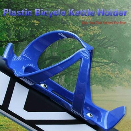 1@# Bicycle Water Bottle Cage Super Toughness Road Cycling MTB Bottle Holder Bike Kettle Support Stand Drink Cup Rack Bike Part