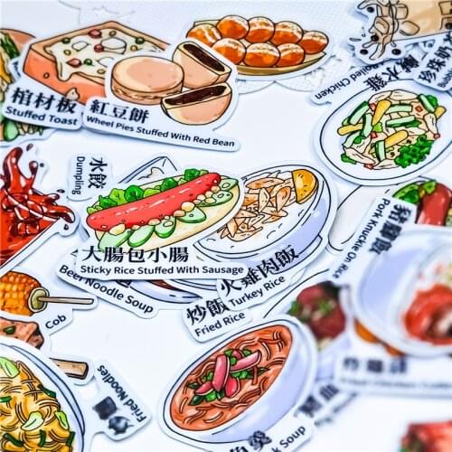 43pcs Cute Taiwan delicious food Stickers Crafts And Scrapbooking stickers book Student label Decorative sticker kids toys