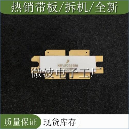 MRF6P23190H SMD RF tube High Frequency tube Power amplification module