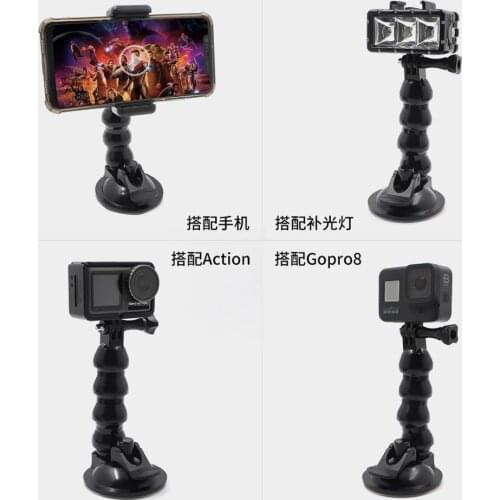 STARTRC For Gopro hero8/Action sports camera/mobile phone/fill light universal glass suction cup car serpentine holder