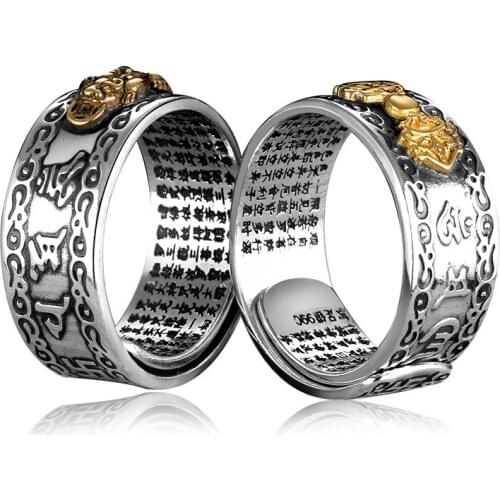 S990 Sterling Silver Heart Ring Mens Single Hipster Personality Mens Sterling Silver Six-word Mantra Retro Open Ended Ring