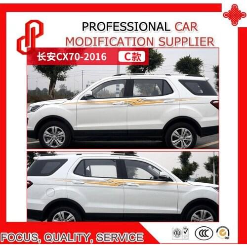 Car Sticker Waist Line Body Decoration Refitted Car Sticker For CX70 2016