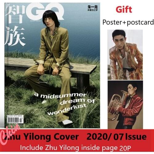2020/07 Issue Guardian Shen Wei Actor Zhu Yilong China Magazine Zhi Zu GQ Cover Present Poster Postcard