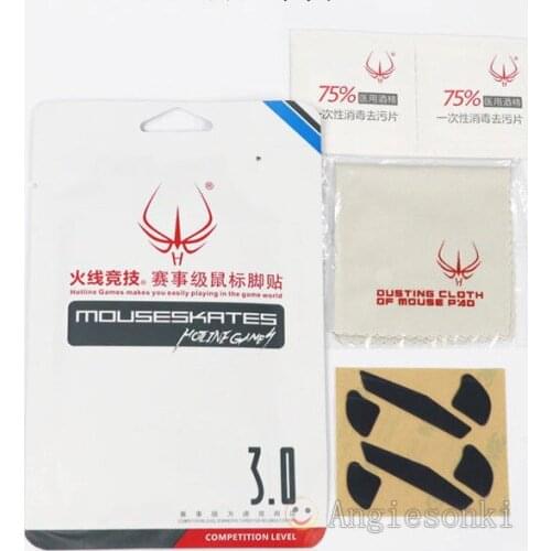 New 2sets Hotline Games Mouse Feet for Steelseries Rival 700 Mouse 0.6mm 3M