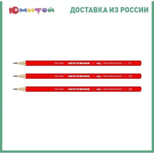 ВКФ Sets Of Pencils