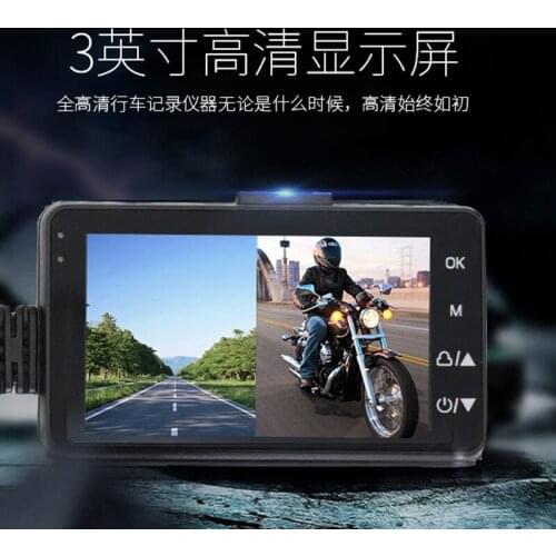 720P HD Motorcycle driving recorder Motorcycle riding camera HD 720P separate waterproof dual lens