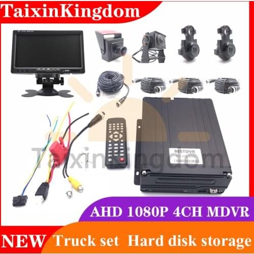 Spot wholesale vehicle video recorder monitoring set 4CH hard disk SD card storage star night vision mobile DVR